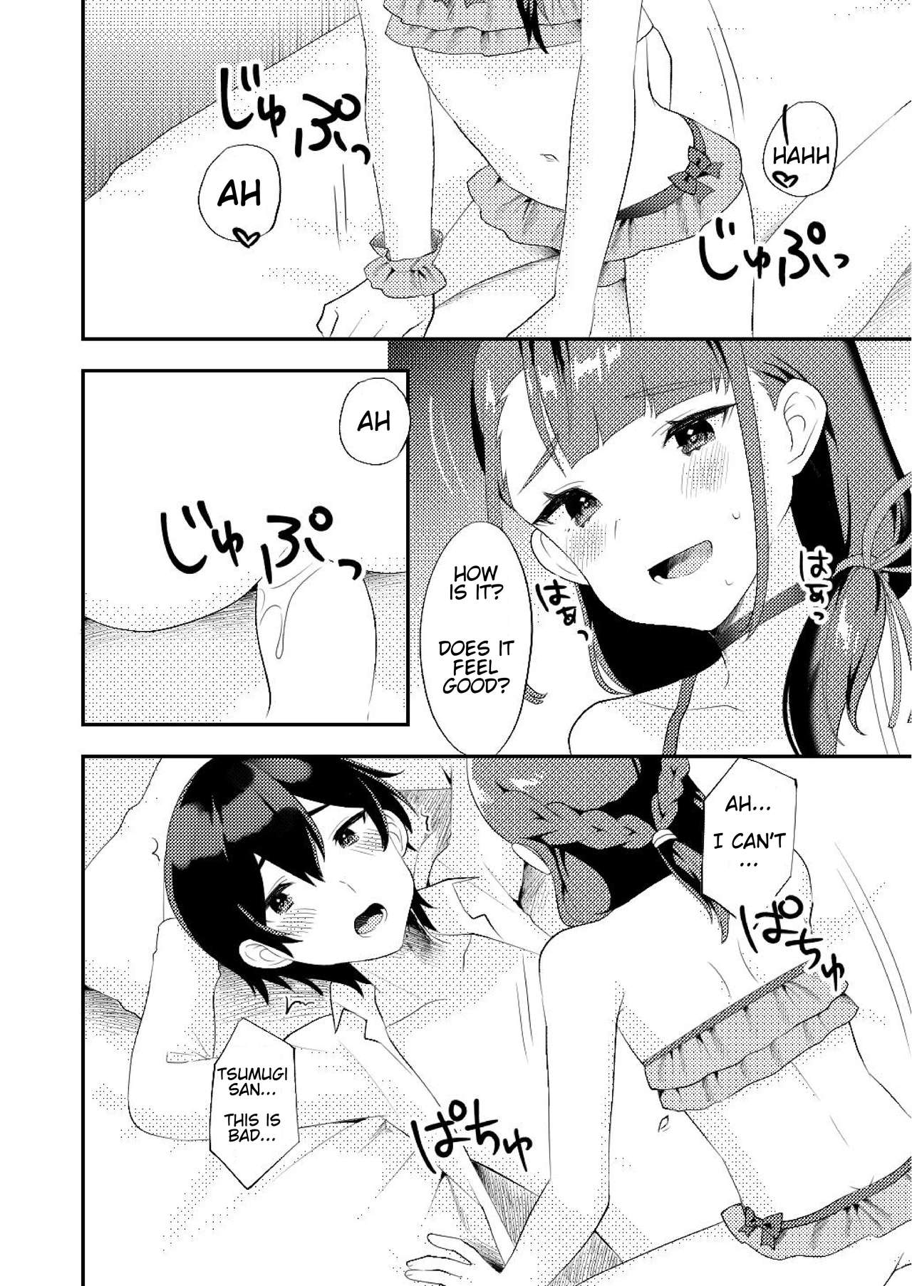 Kimi ni Yobai Shitai | I Want To Visit You In Bed page 12 full