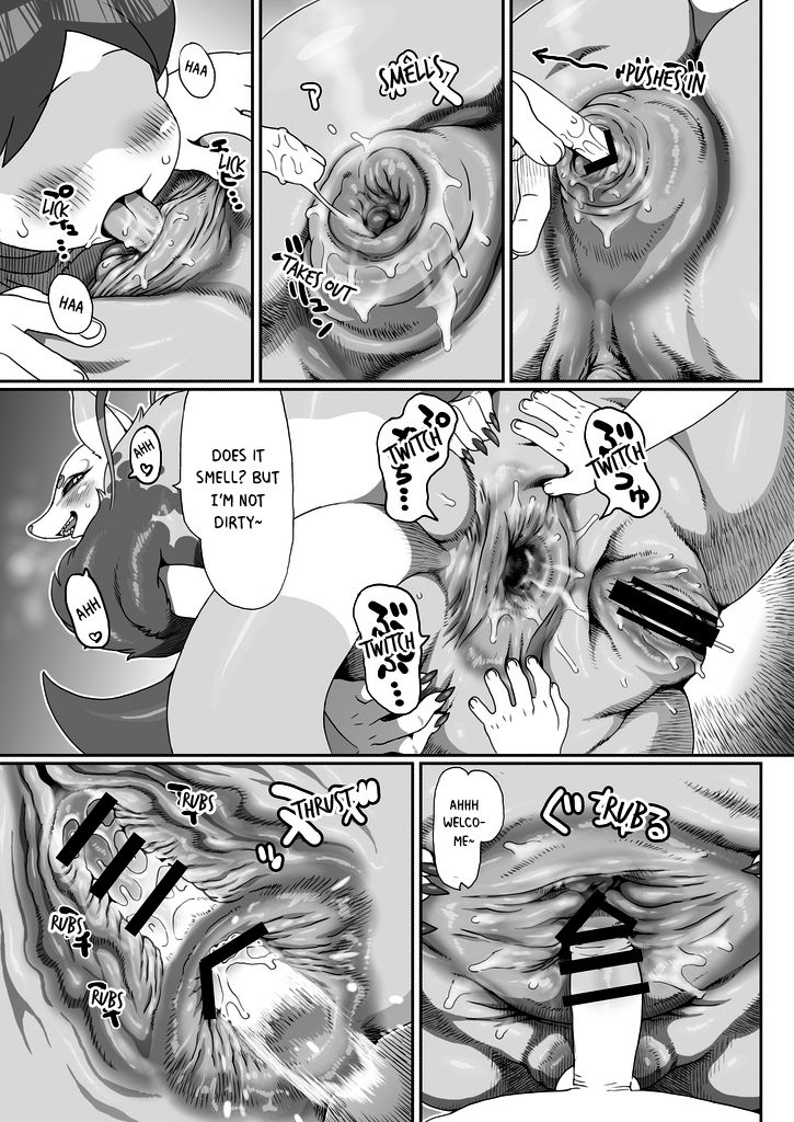 Ore no Fuyu 2016 page 11 full