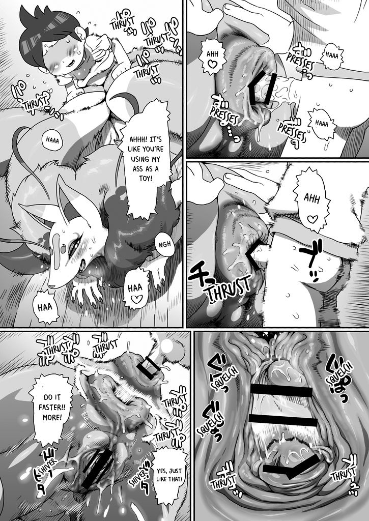 Ore no Fuyu 2016 page 12 full
