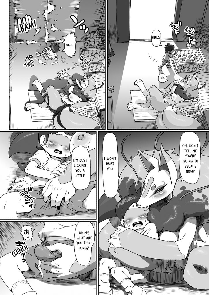 Ore no Fuyu 2016 page 2 full