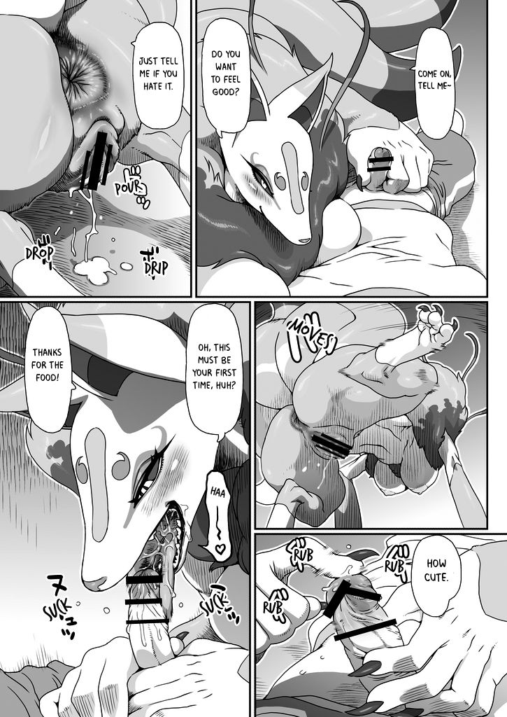 Ore no Fuyu 2016 page 3 full