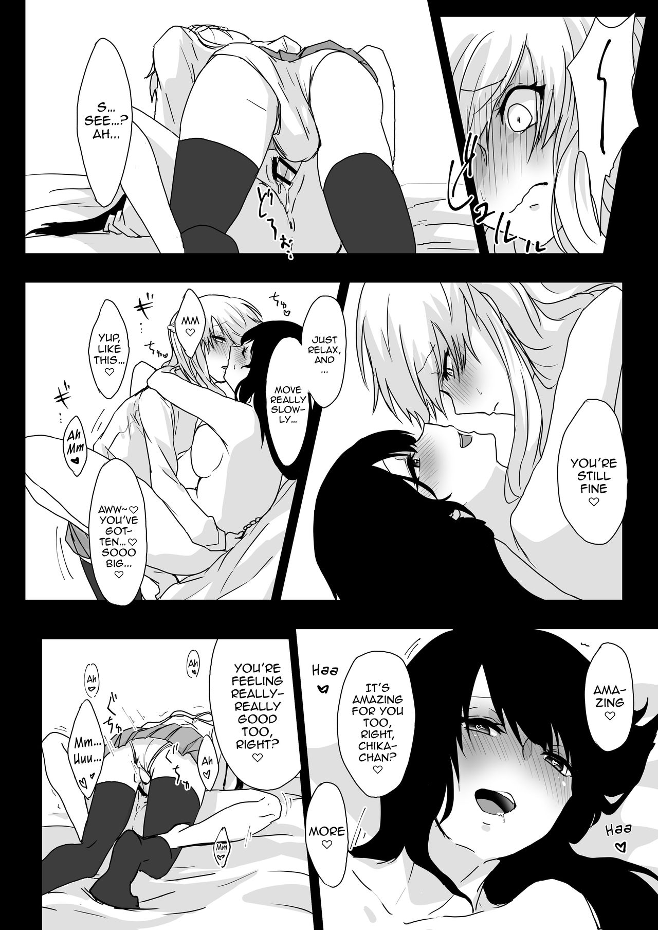 Yume Dakedo! | Though it was only a dream page 12 full