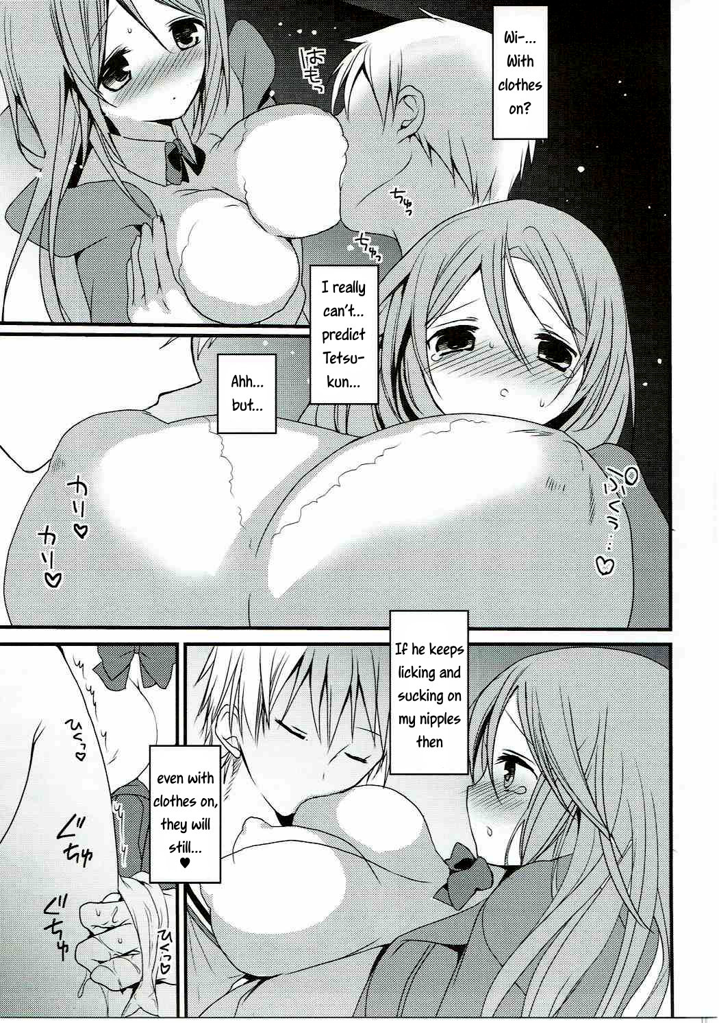 Momoiro Play page 10 full