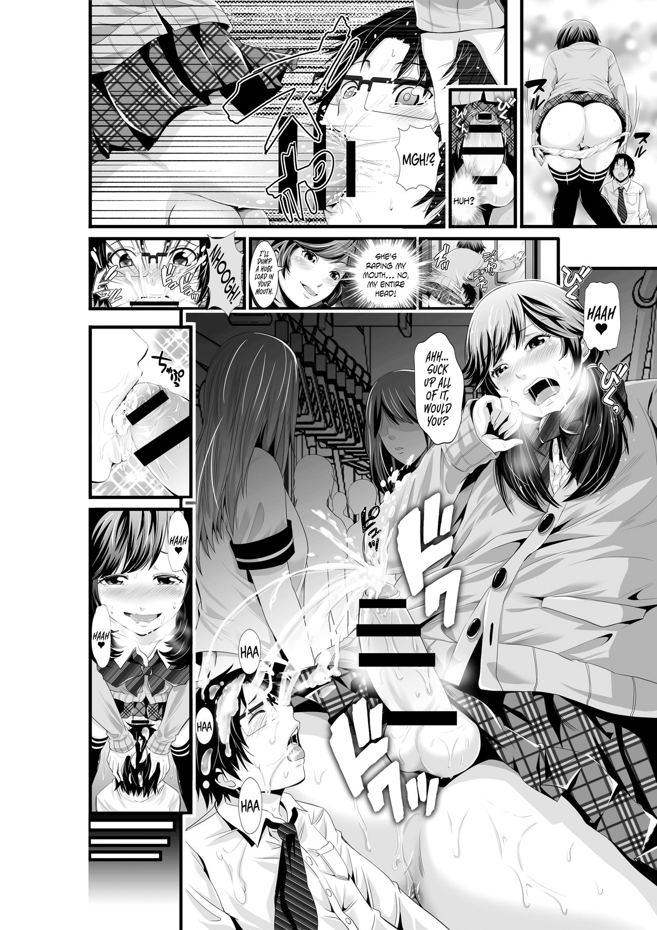 Futanari Senyou Ressha page 2 full