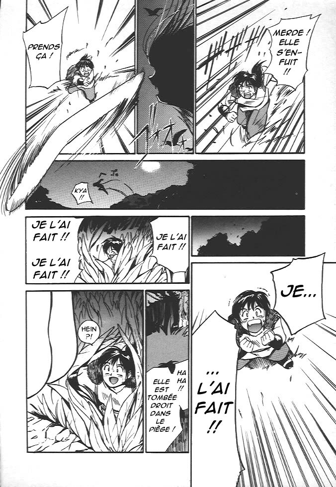 Wild Romance page 4 full