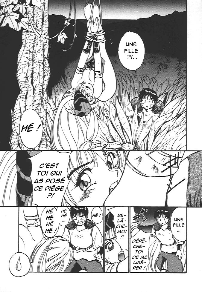 Wild Romance page 5 full