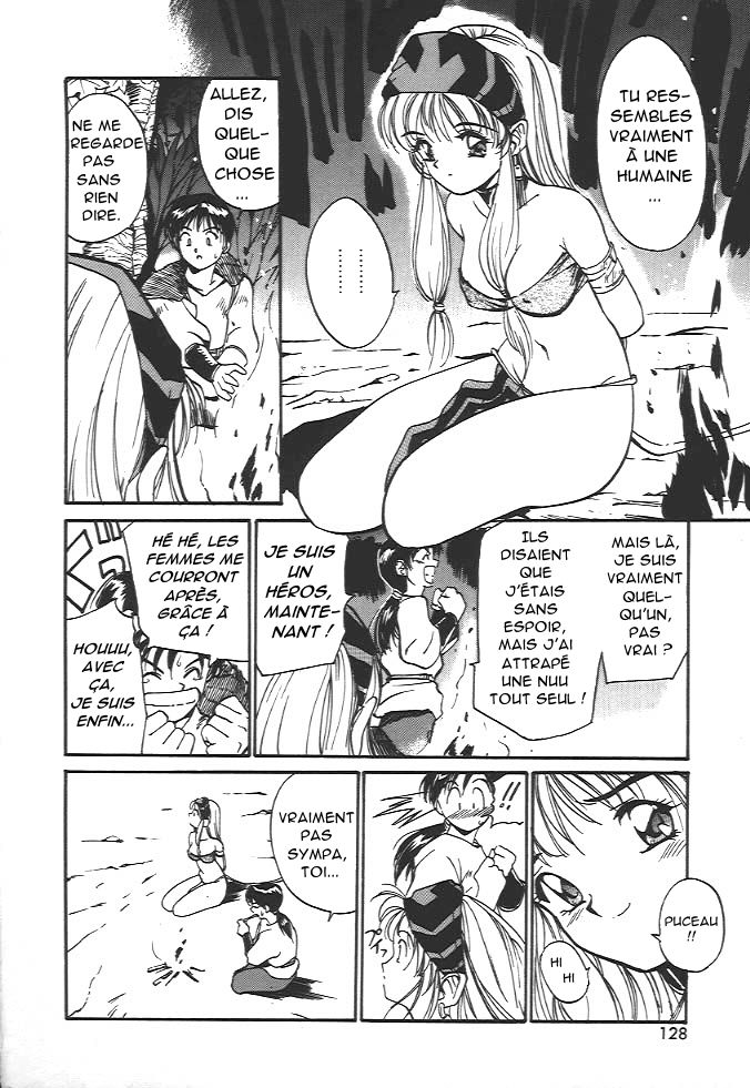 Wild Romance page 8 full