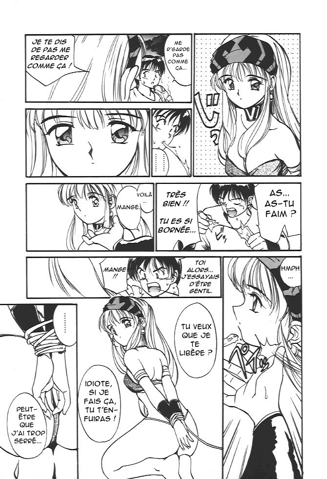Wild Romance page 9 full
