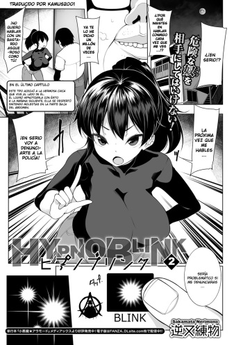 [Sakamata Nerimono] HYPNO BLINK 2 (COMIC Mate Legend Vol. 27 2019-06) [Spanish] [Kamus2001] [Digital] cover