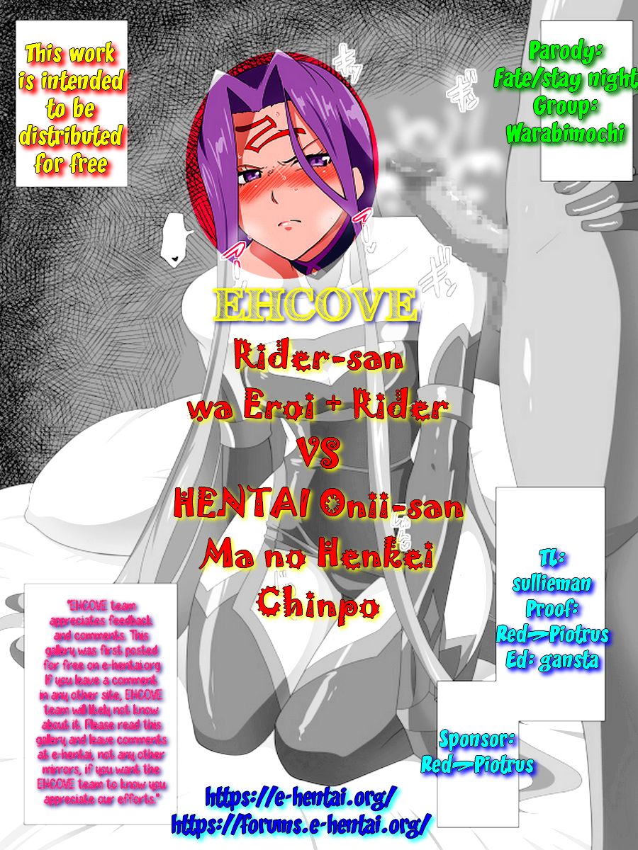 Rider-san wa Eroi + Rider VS HENTAI Onii-san Ma no Henkei Chinpo | Rider is so lewd + Rider vs Perverted guy and his diabolic transforming dick page 7 full
