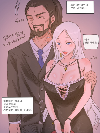 [laliberte] Ashe | 애쉬 (League of Legends) [Korean] cover