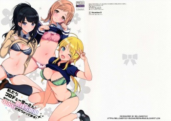 (C94) [Number2 (Takuji)] Watashitachi Producer-san ni Mechakucha Kimochiii Nakadashi Sarechattemasu! (THE iDOLM@STER Shiny Colors) [Decensored] cover