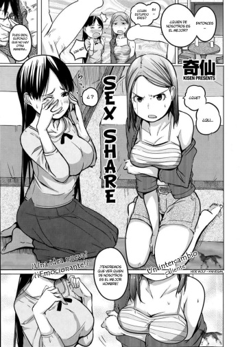[Kisen] Sex Share (COMIC Shitsurakuten 2013-08) [Spanish] [Hidewolf no Fansub] cover