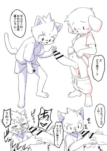 [Manmosu Marimo] Unknown Comic 1 cover