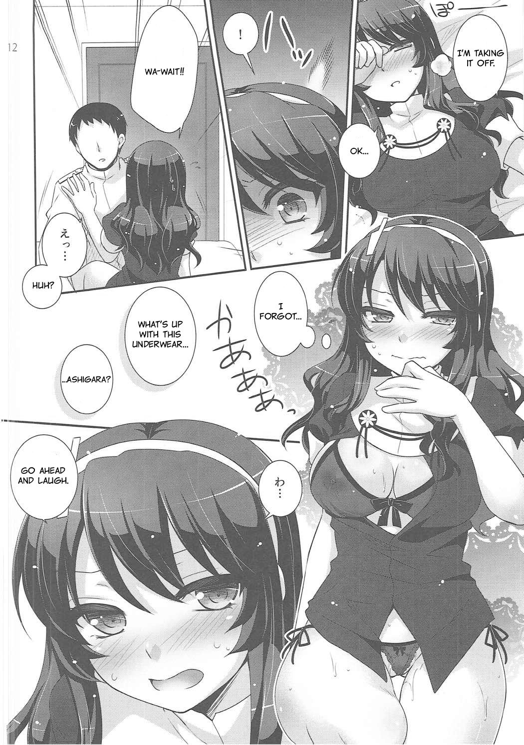 Ookami no Teitoku | The Admiral in Wolf's Clothing page 11 full