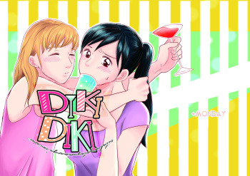 [+MONDAY (Arai Emi)] DIKIDIKI [Digital] cover