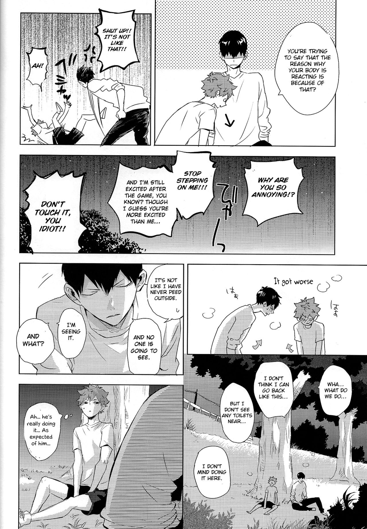 Unlogic page 12 full