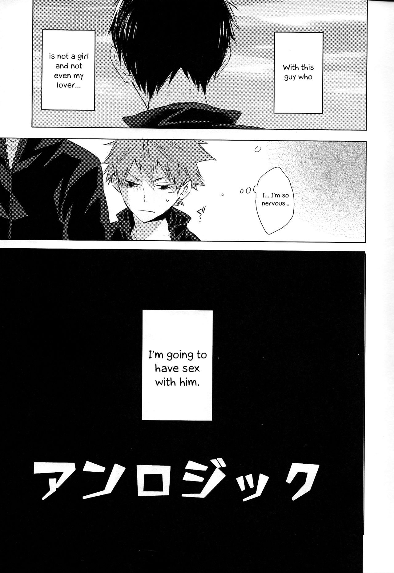 Unlogic page 3 full
