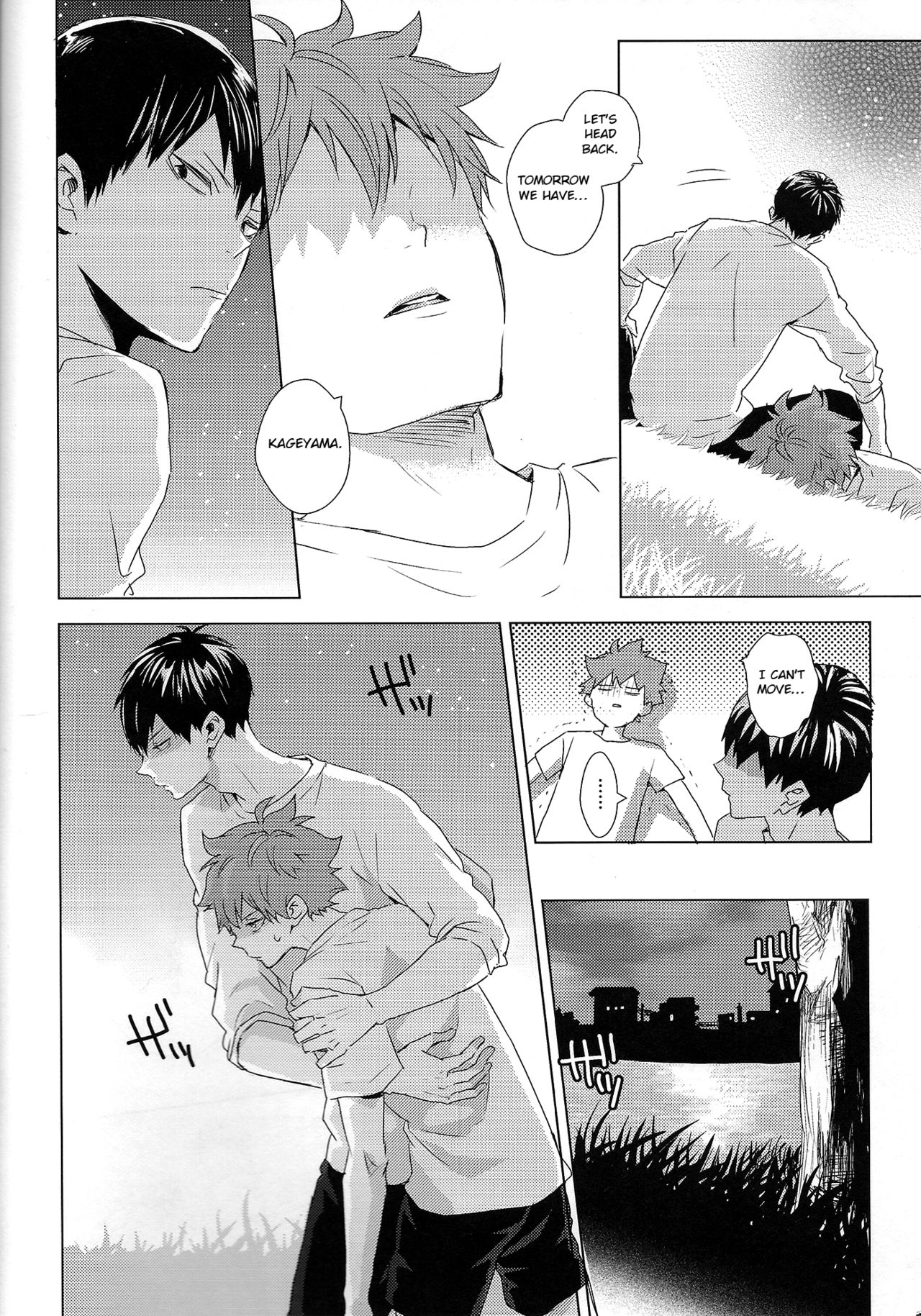 Unlogic page 8 full