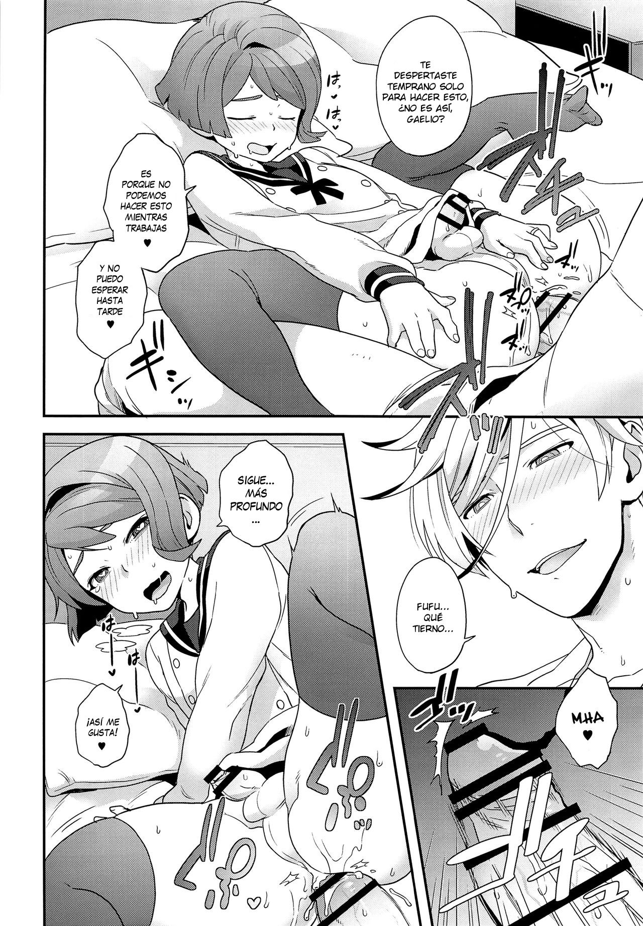 Newly married couple page 11 full