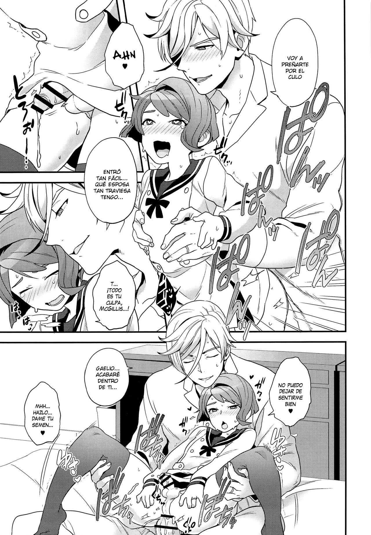 Newly married couple page 12 full