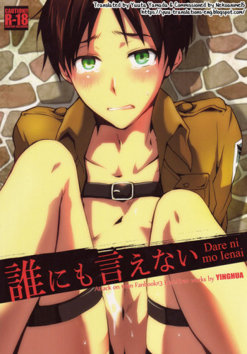 (Saikyou Kareshi) [Yinghua (sinba)] Dare ni mo Ienai (Shingeki no Kyojin) [English] [Yuuta's Blog] cover