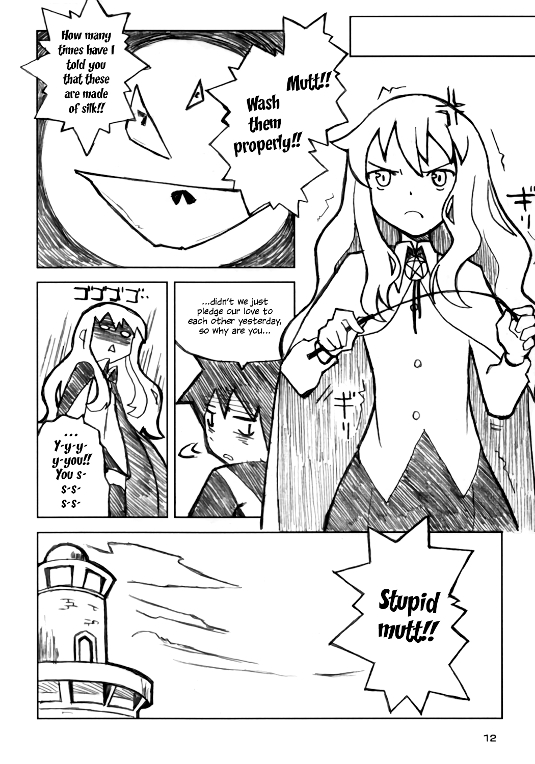 Goshujinsama no Momoiro Pantsu | Mistress's pink panties page 11 full