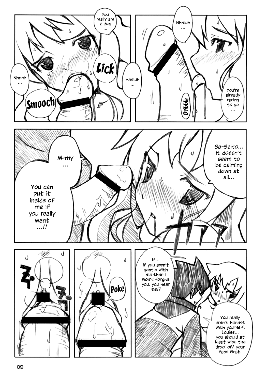 Goshujinsama no Momoiro Pantsu | Mistress's pink panties page 8 full