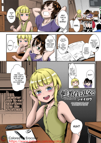 [Jairou] Seikyouiku wa Rankou de (COMIC saseco Vol. 3) [English] [Belldandy100] [Decensored] [Colorized] [Digital] cover