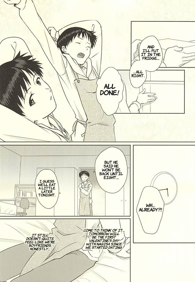Hajimete no ~Valentine's Day~ page 2 full