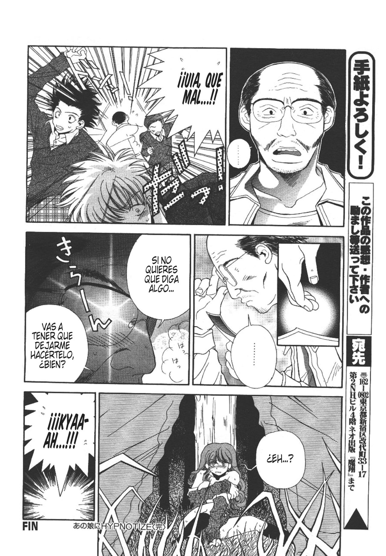 Anoko ni HYPNOTIZE page 8 full