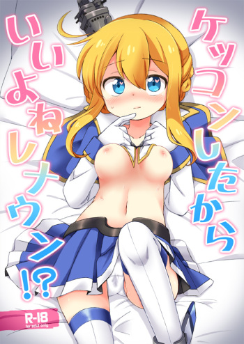 [Colomonyu (Eromame)] Kekkon Shita kara Ii yo ne Renown!? (Azur Lane) [Digital] cover