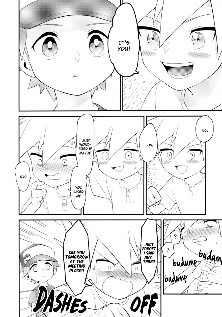 Unfair page 12 full