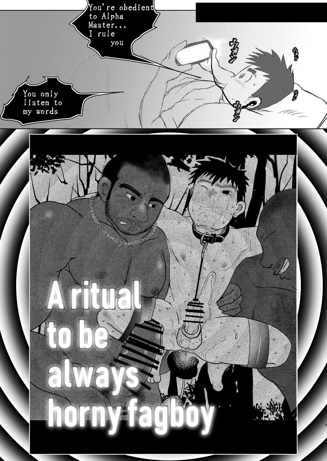 JAP FAG BOI page 11 full