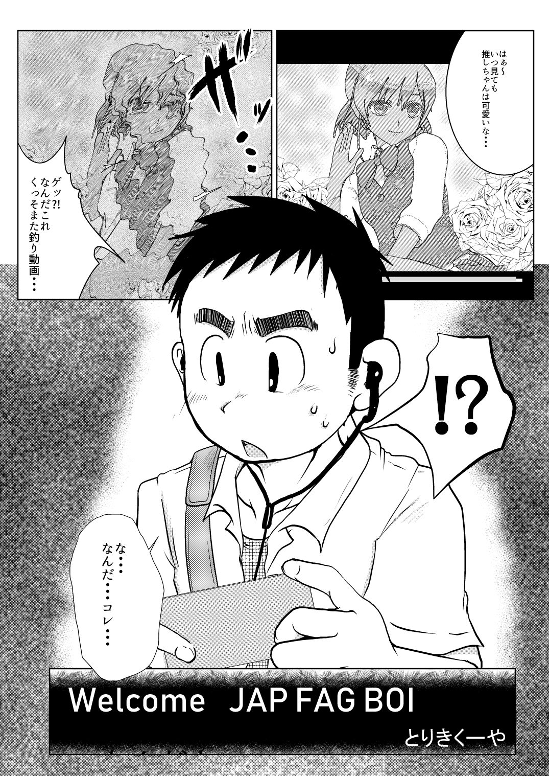 JAP FAG BOI page 7 full