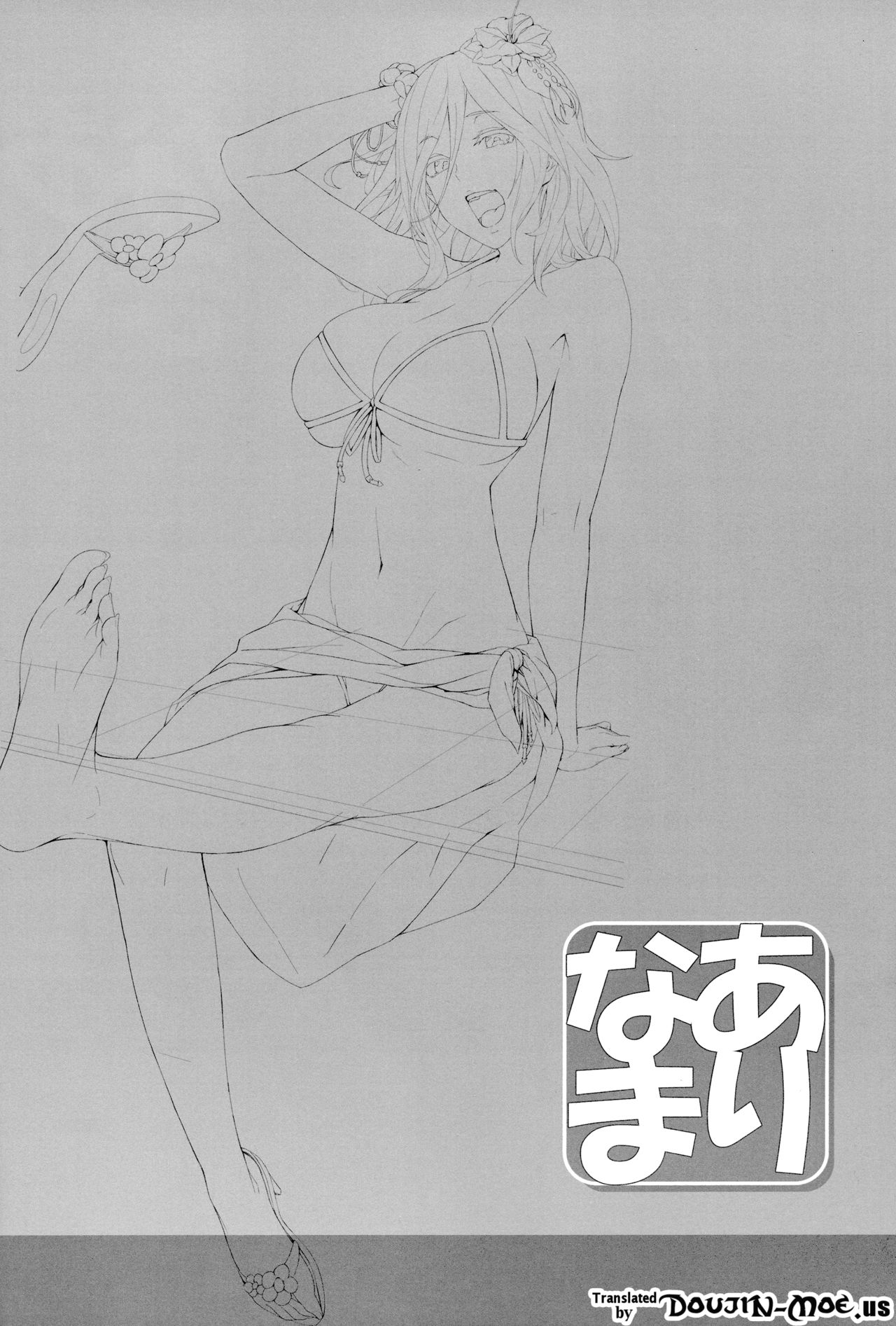 Arinama page 3 full