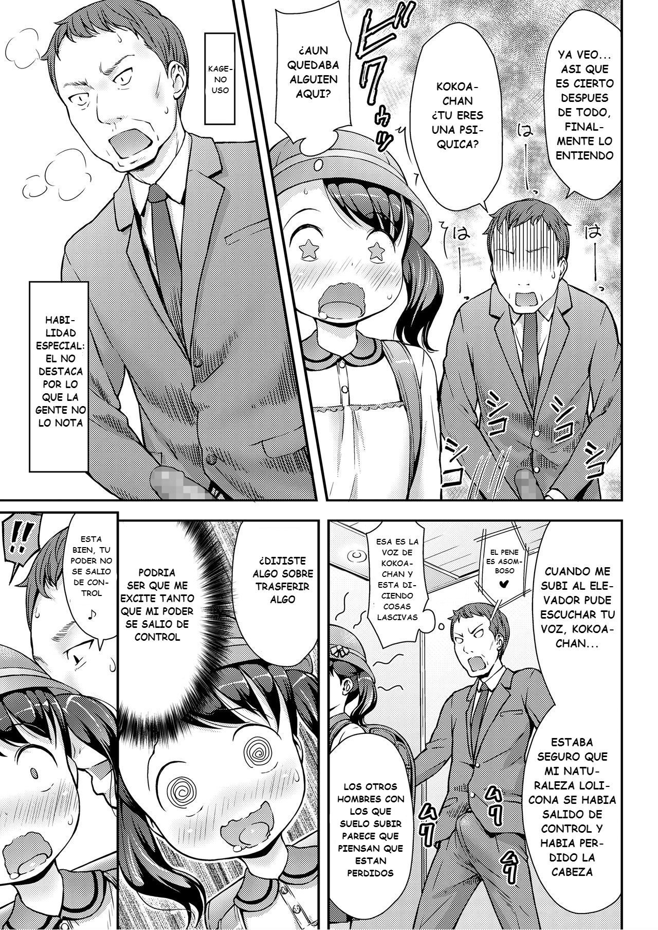 UP DOWN SQUEEZE page 11 full