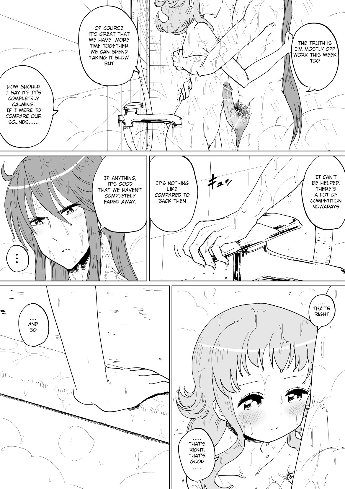 Gaku Gumi Vocaloid Manga R Special page 11 full