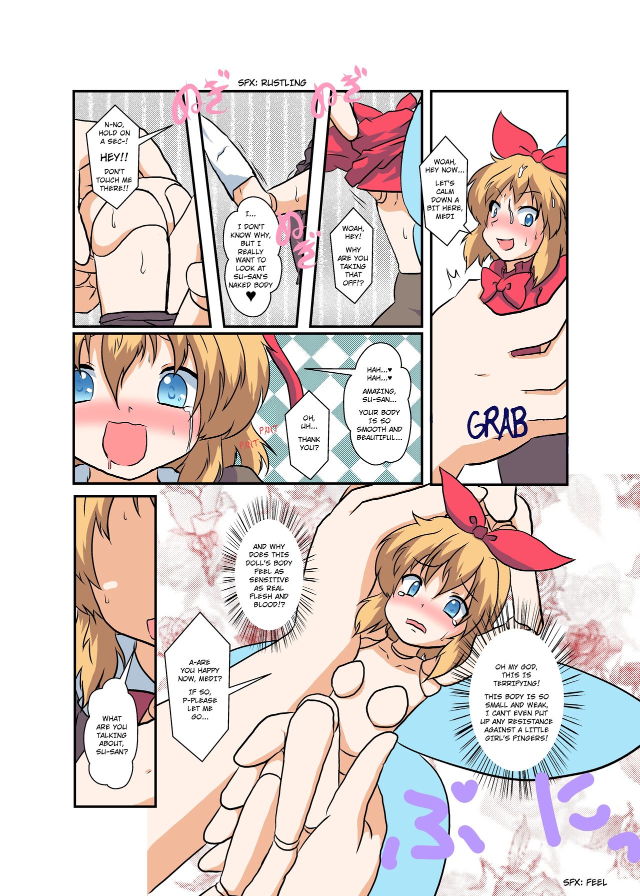 Touhou TS monogatari ~ Medi-hen ~ page 11 full