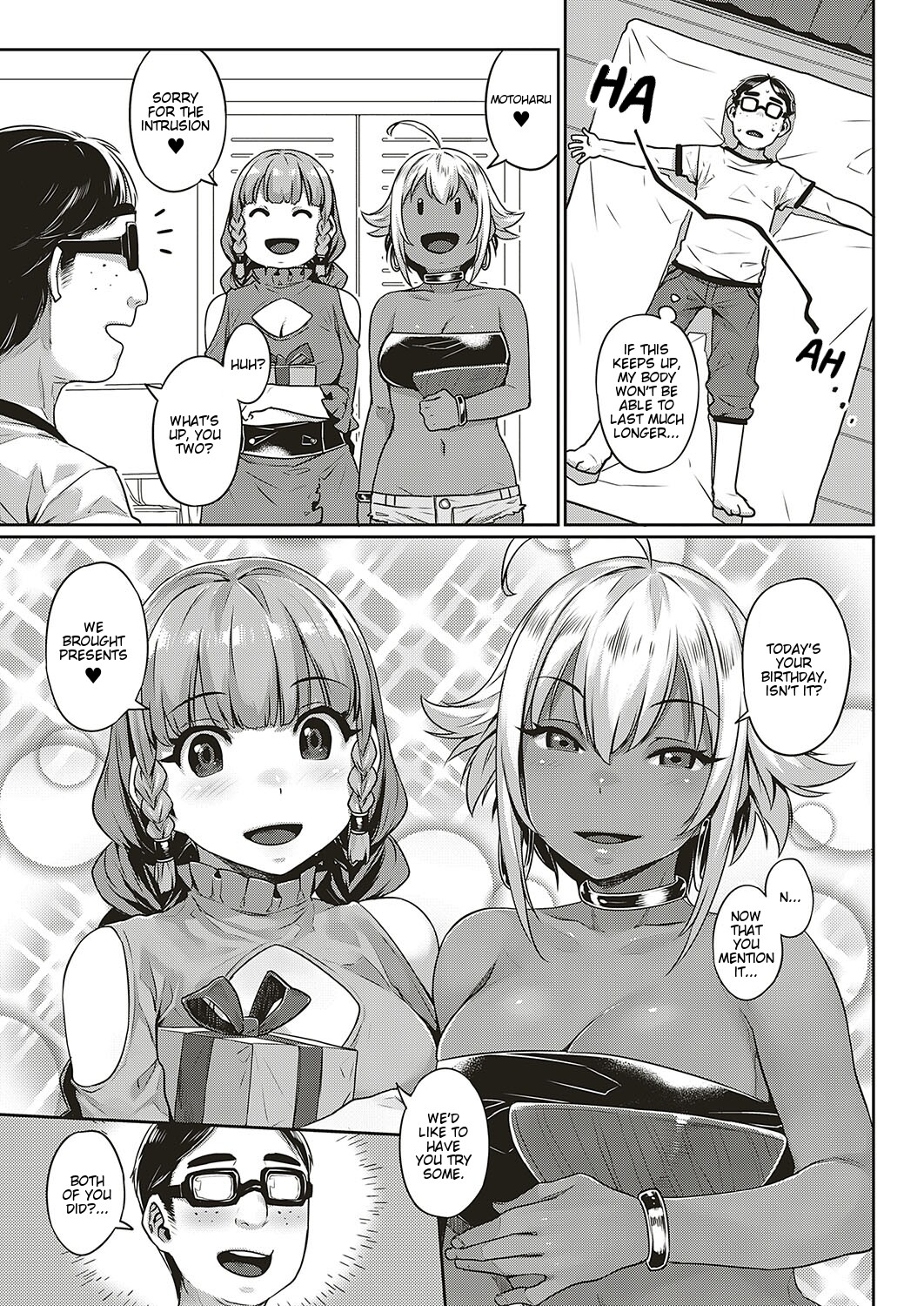Ibunka "Ran" Kouryuu Zenpen page 11 full