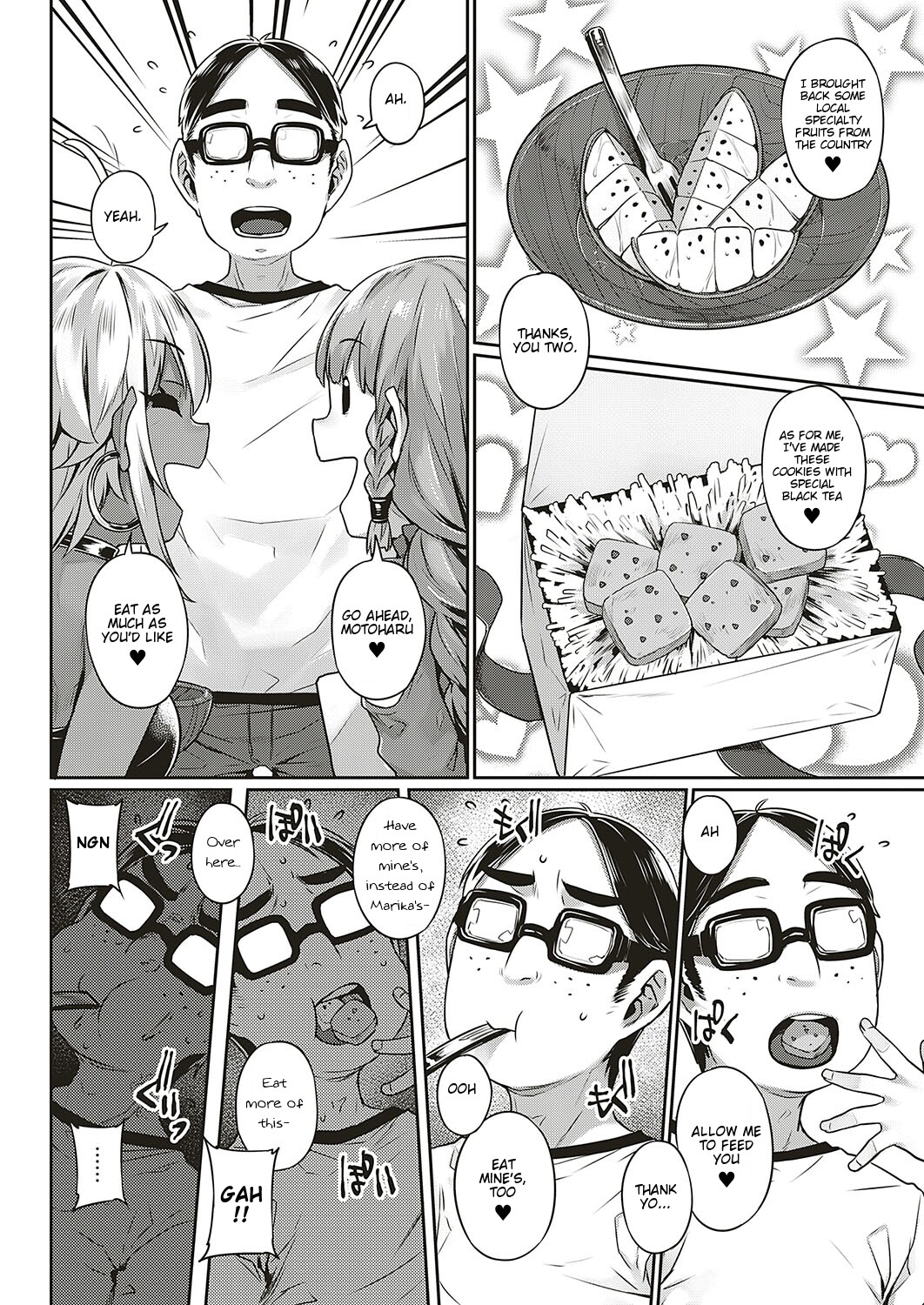 Ibunka "Ran" Kouryuu Zenpen page 12 full