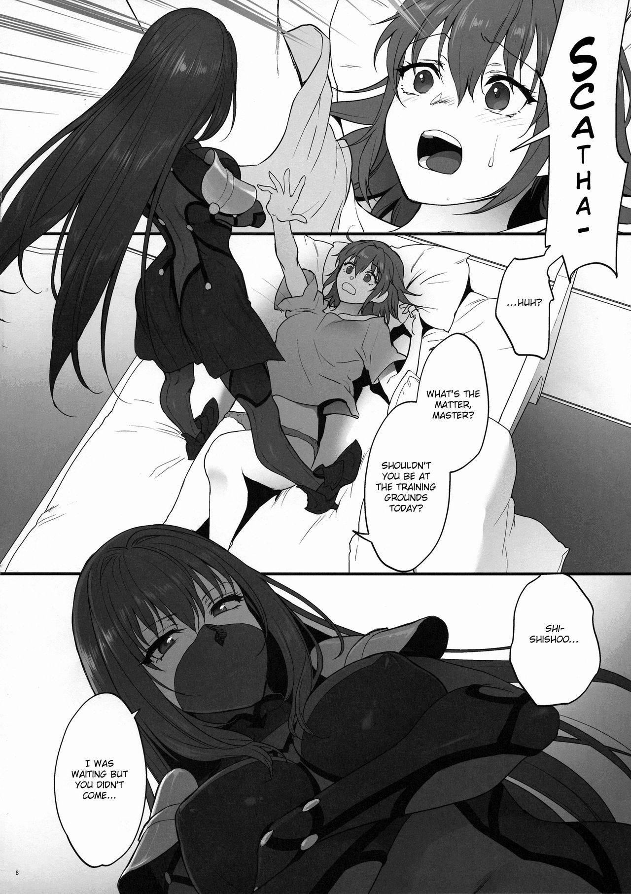 Yume no Ato page 7 full