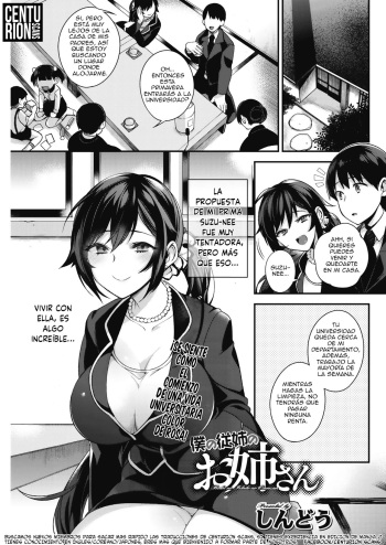 [Shindou] Boku no itoko no Onee-san | Mi prima hermana mayor (COMIC HOTMiLK 2017-6) [Spanish] [Centurion Scans] [Digital] cover