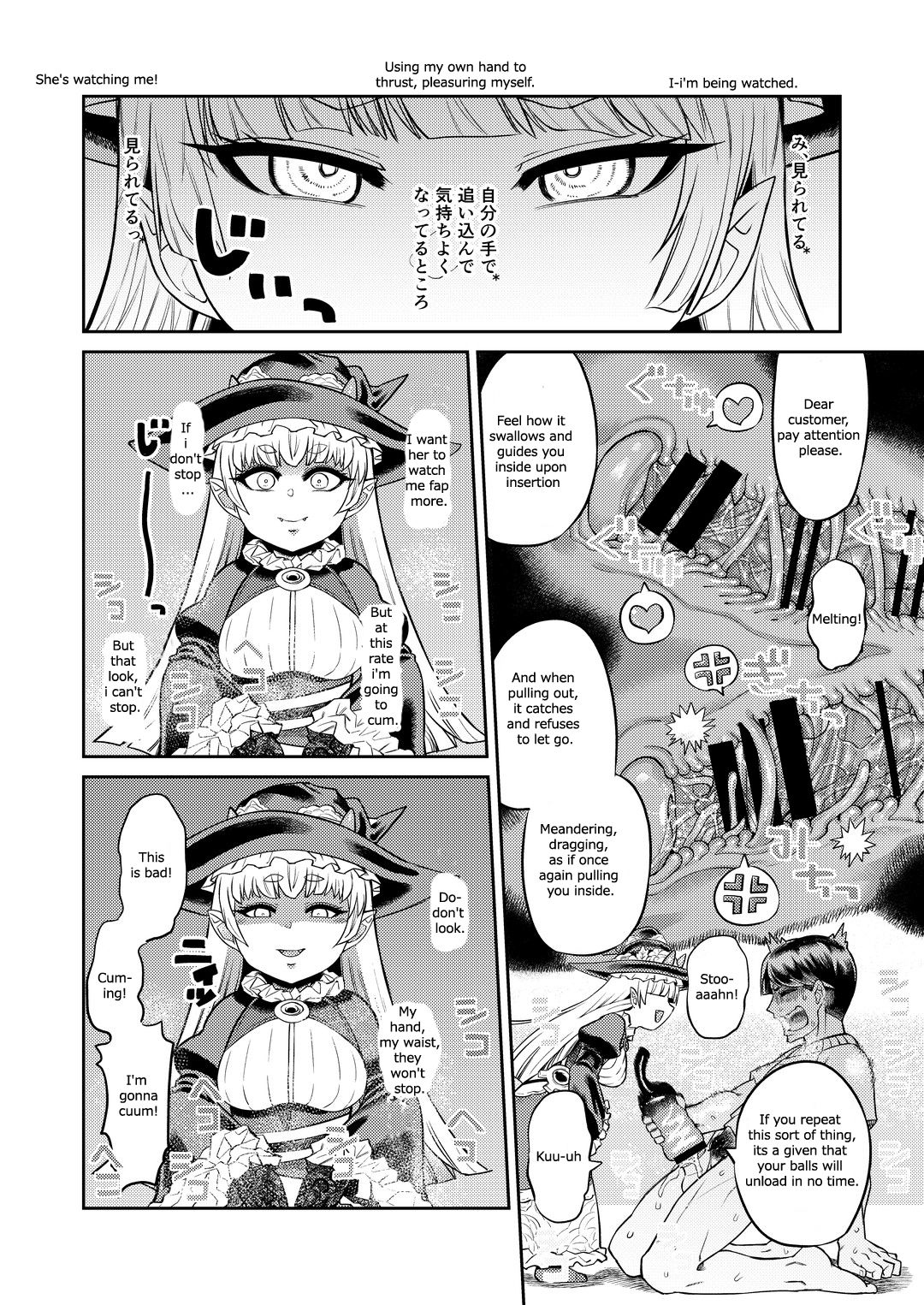 Onaho o Kattara Jinsei Shuuryou ~"Anata" o Sakusei Shimasu~ | Buying Onaholes off of Shady Websites is Deadly ~ I'll Suck You Dry "Darling"~ page 11 full