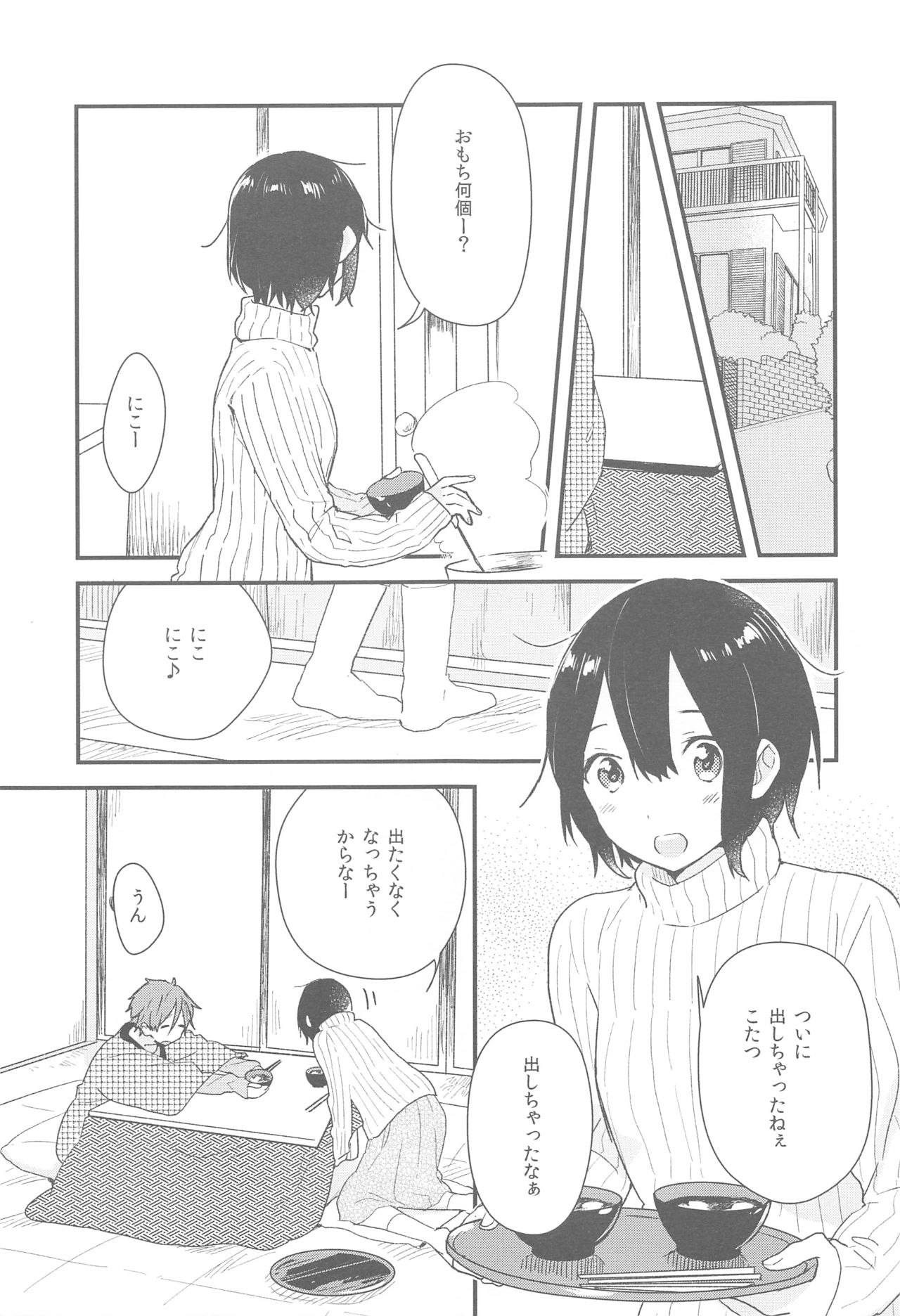 Hearty Orange page 2 full