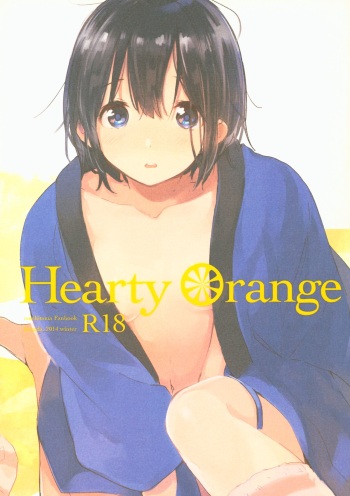 (C87) [hanada. (Momose)] Hearty Orange (Tamako Market) cover