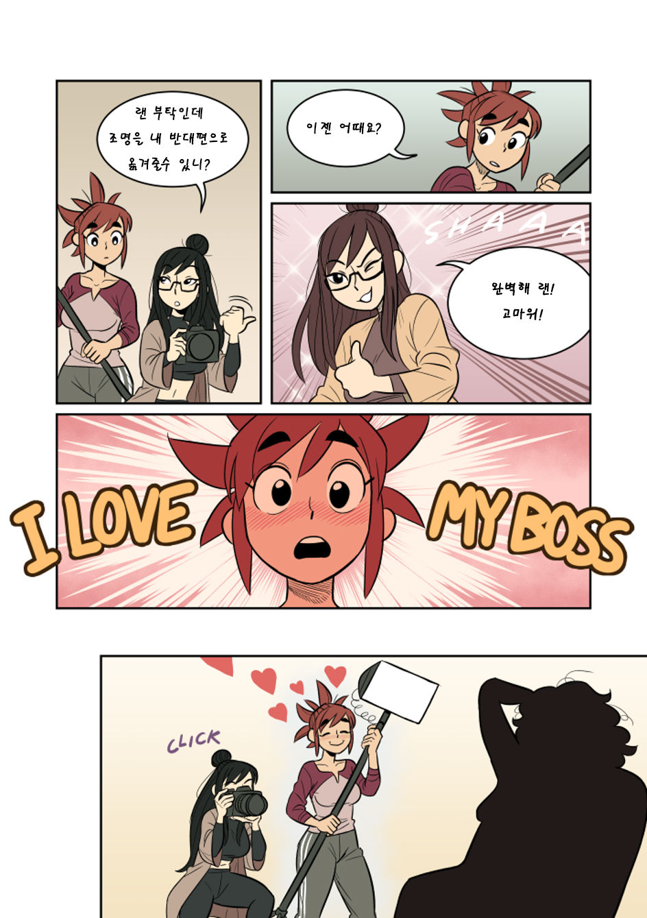 exposure 노출 page 7 full
