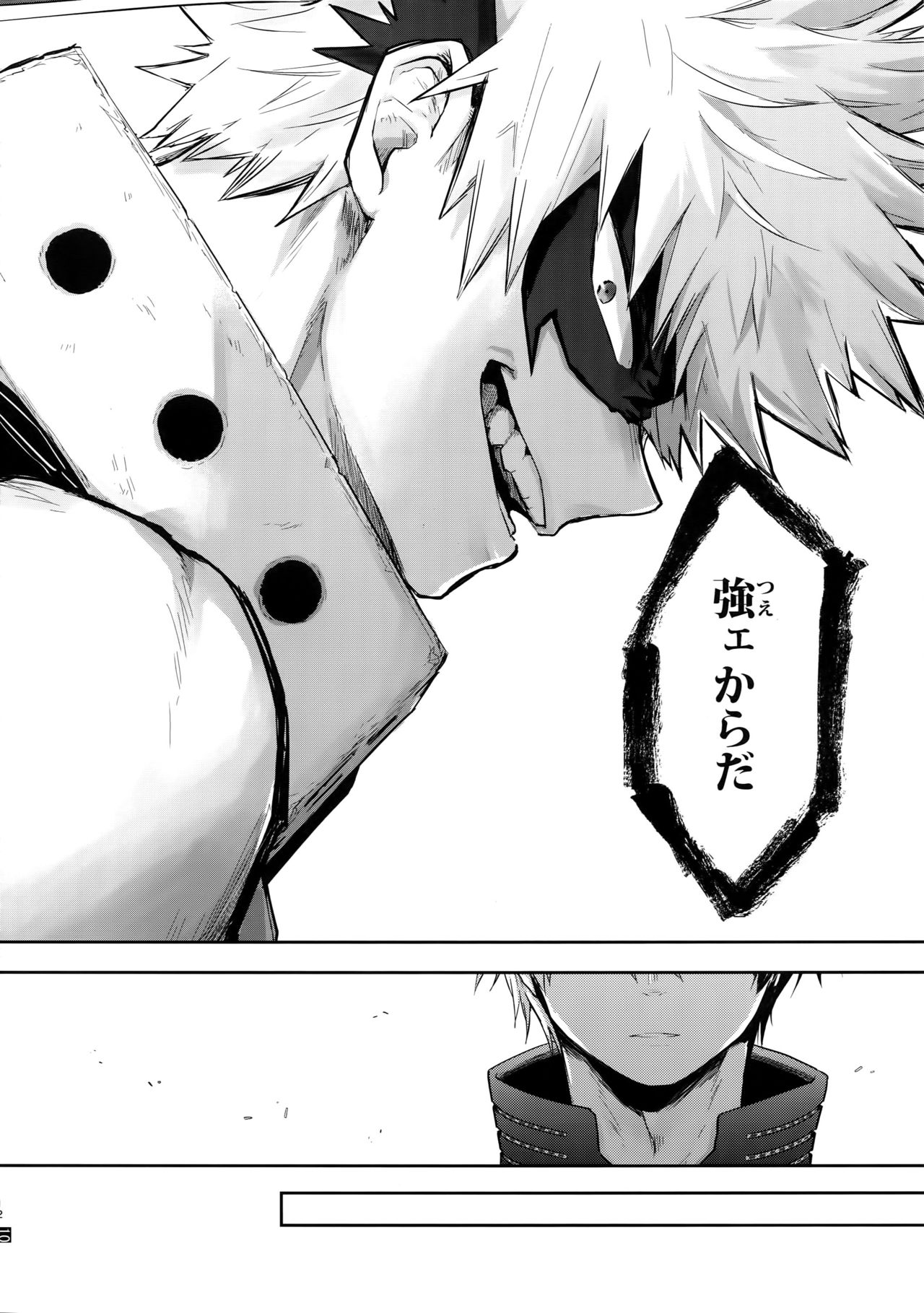 Advantage! page 11 full