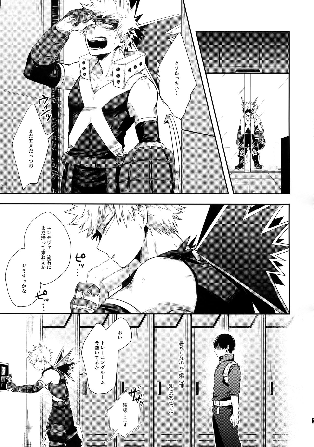 Advantage! page 12 full