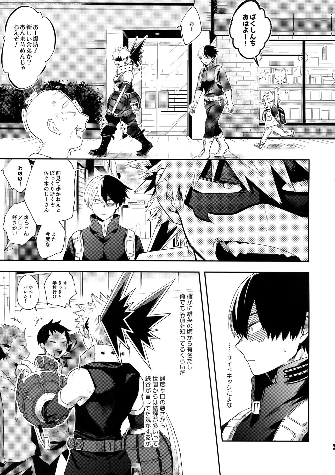 Advantage! page 6 full